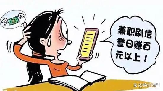家庭主妇足不出户赚钱缩略图
