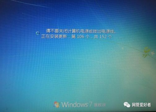 windows7旗舰版开机慢缩略图