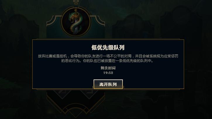 英雄联盟101网站缩略图
