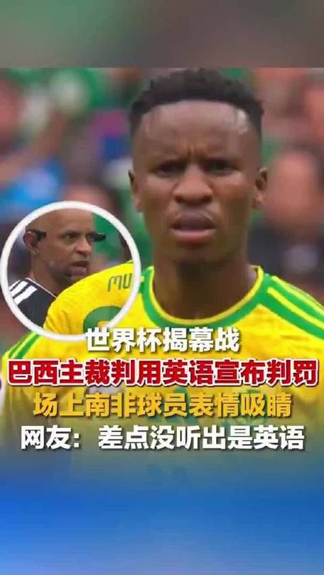 裁判英语谐音缩略图