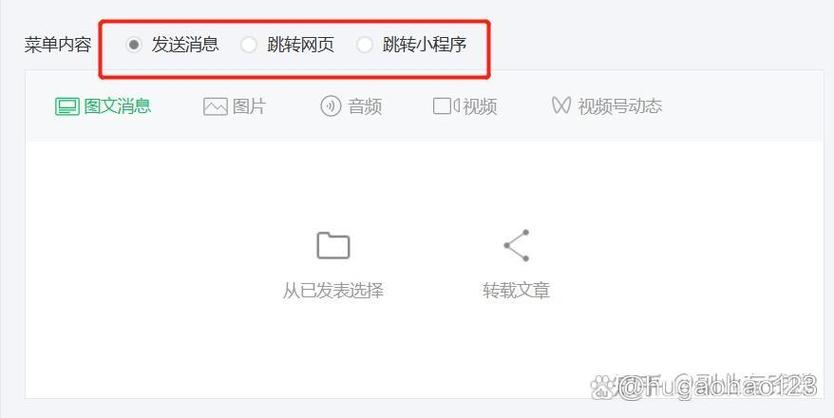 打开微信总是跳转到其他网页缩略图
