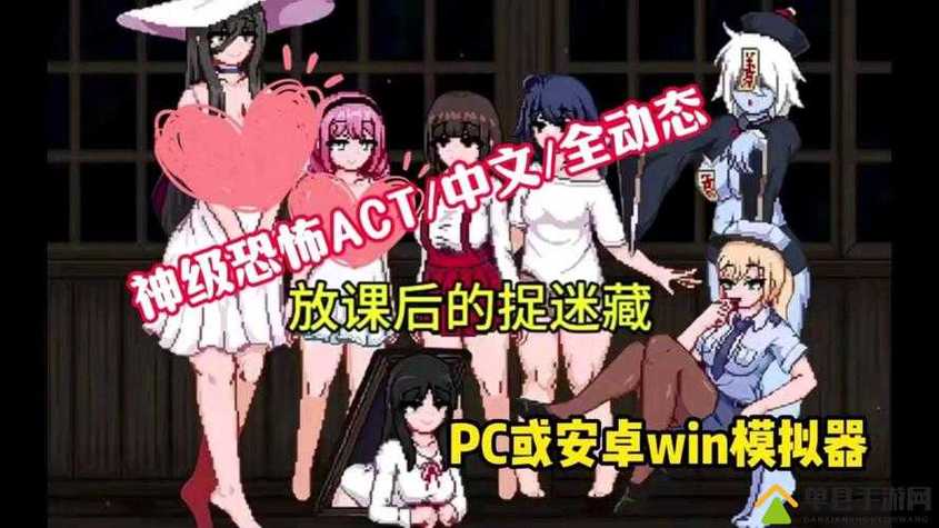 安卓游戏18+