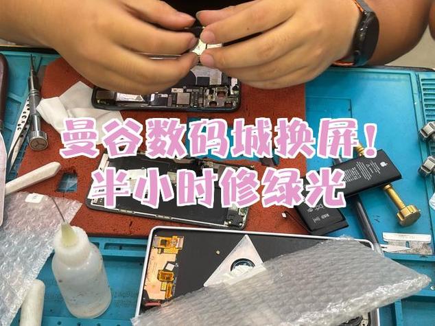 华为屏幕发绿怎么解决游戏截图