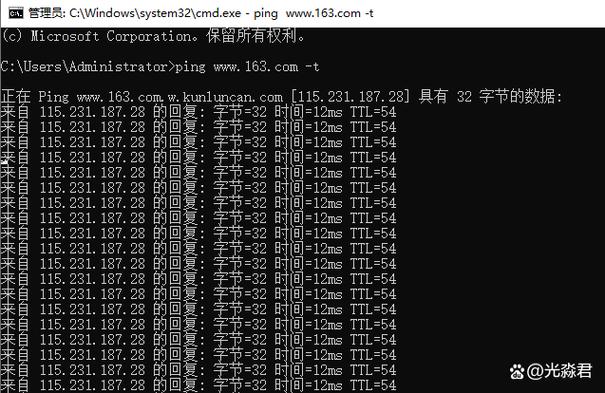 网络延迟是什么意思缩略图