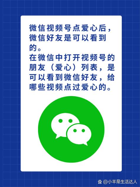 视频号点爱心多久会显示缩略图