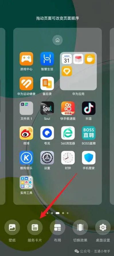 手机不见了怎么办缩略图