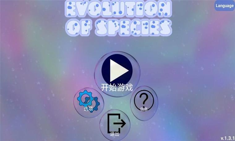 零壹汉化游戏官网入口缩略图