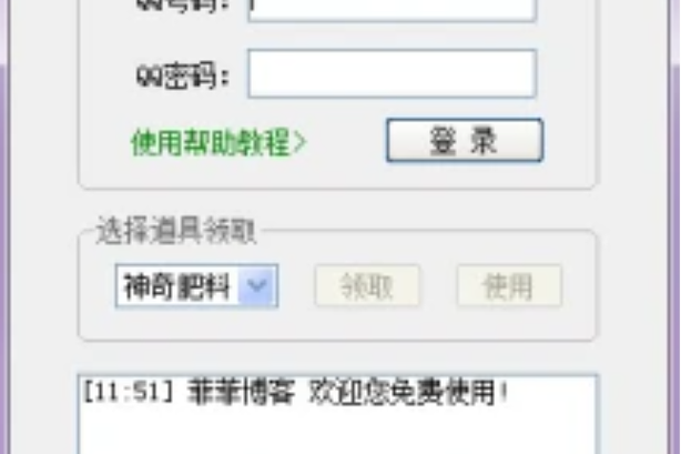 为什么黄钻提现不了了缩略图