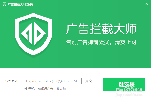 联想电脑老是有广告弹出来怎么办缩略图
