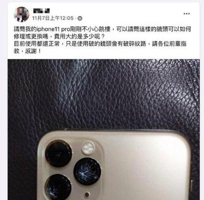 苹果相机拍照黑屏怎么回事游戏截图