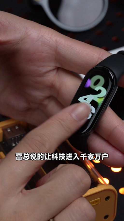 小爱同学能连接蓝牙吗缩略图