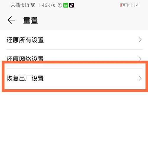 荣耀10指纹识别不灵敏缩略图