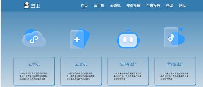 手机屏幕损坏如何用电脑控制手机缩略图