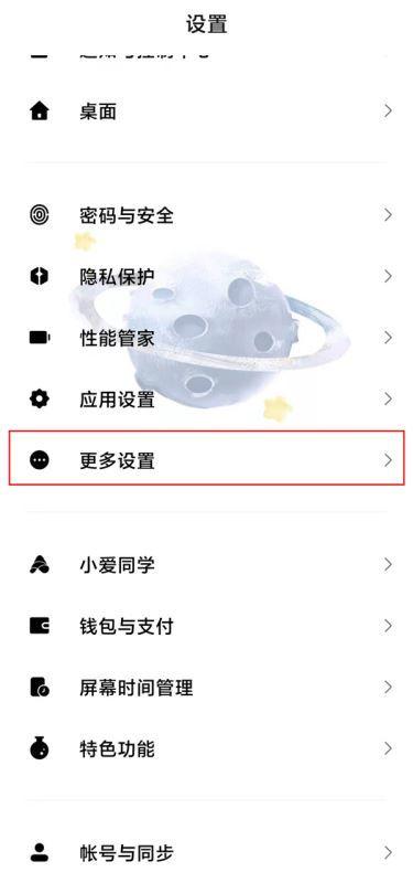 oppor11s悬浮窗口怎么设置游戏截图