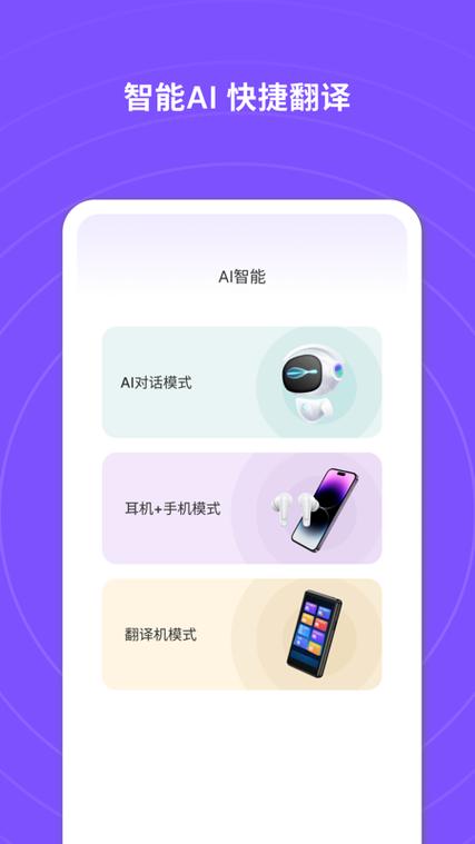 音乐网站免费下载歌曲缩略图