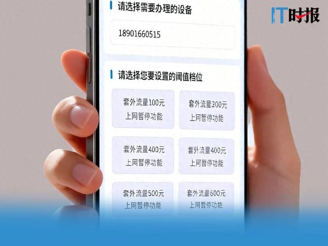 宽带停机还要交费吗缩略图