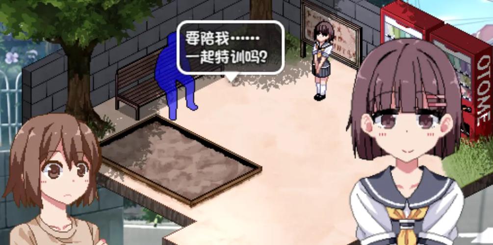 夏日狂想曲补丁内容缩略图