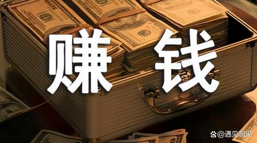 知悦赚钱缩略图
