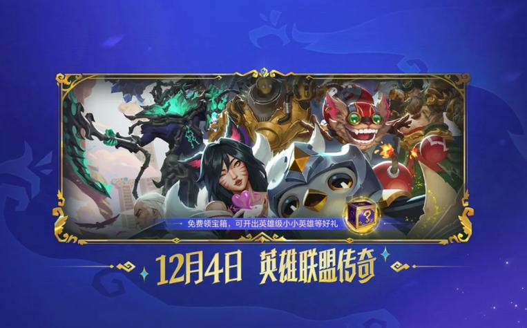 金铲铲每个赛季缩略图