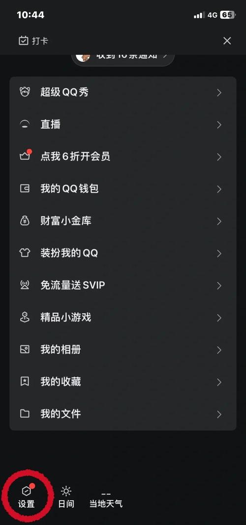 QQ空间视频删除不了怎么办缩略图