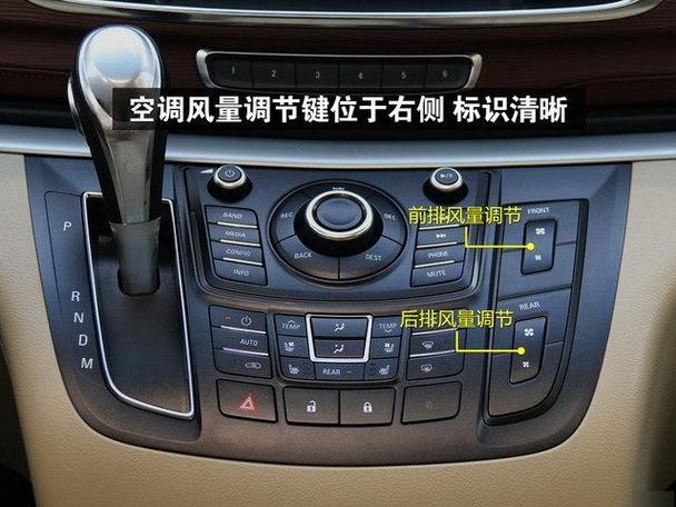 老款别克gl8连蓝牙图解缩略图