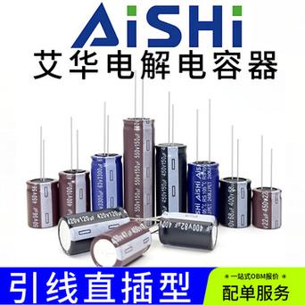 电容器品牌排行榜前十名缩略图
