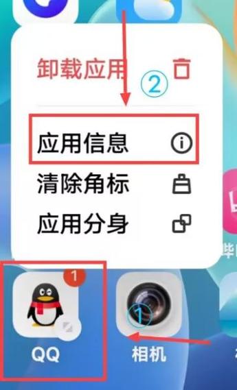 QQ相册闪退怎么回事缩略图