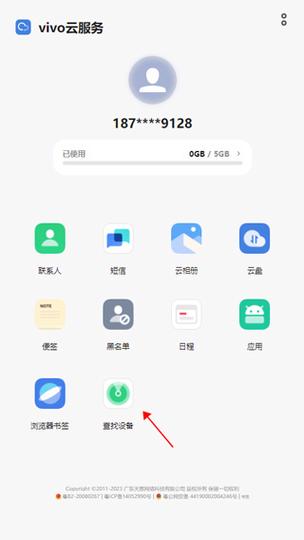 自动编号怎么从2开始游戏截图