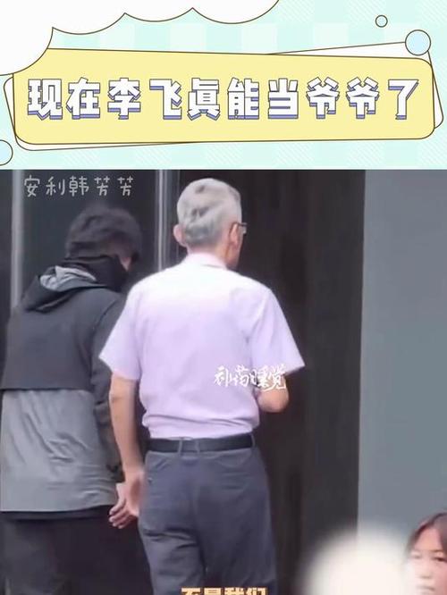 重庆时代峰峻李飞公司在哪缩略图