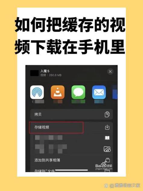 腾讯视频缓存不了电视剧是怎么回事缩略图