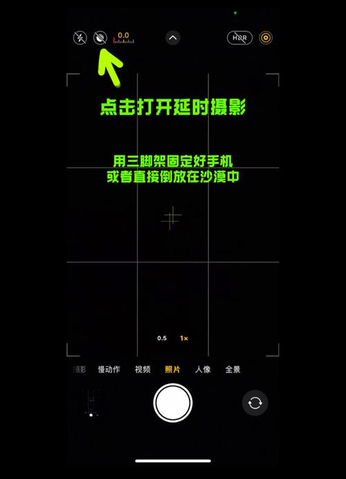 怎样在星空后处理添加后处理缩略图