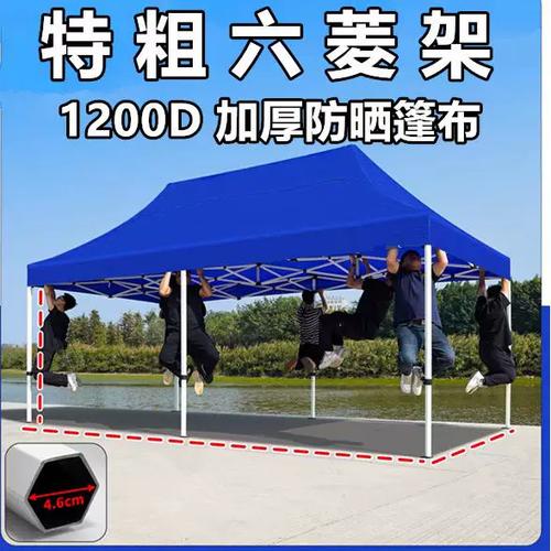 十大野外露营帐篷排名图标