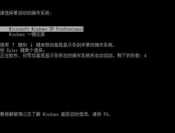 清除所有数据是恢复出厂设置吗游戏截图