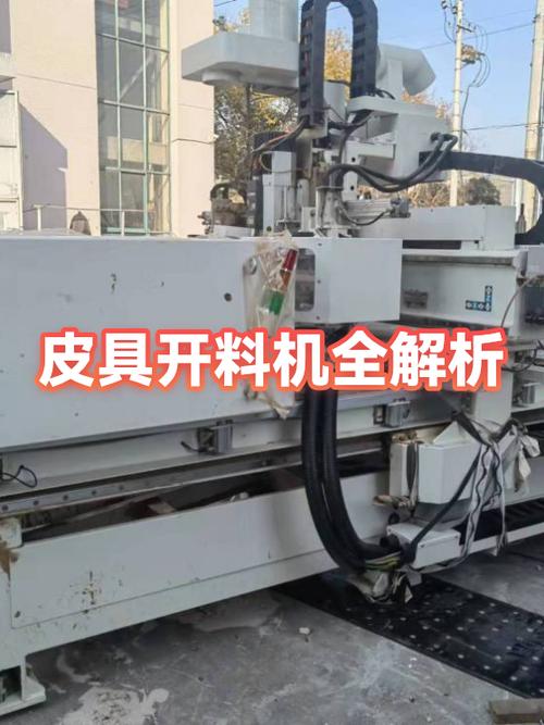 国产开料机十大排名缩略图