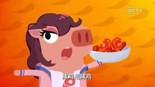 猪猪公寓爱情公寓缩略图