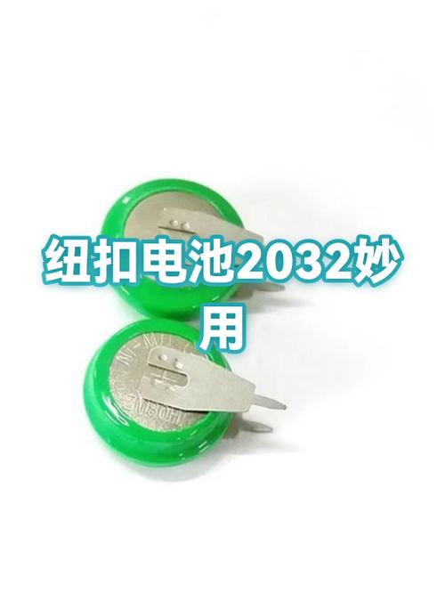 纽扣电池怎么用缩略图