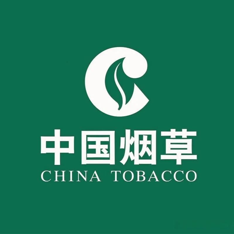 中国烟草网上订烟游戏截图