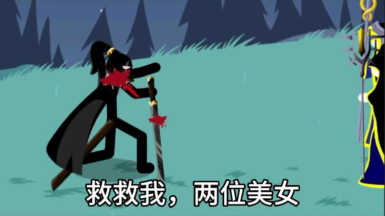 火柴人战争三火柴人战争3游戏截图