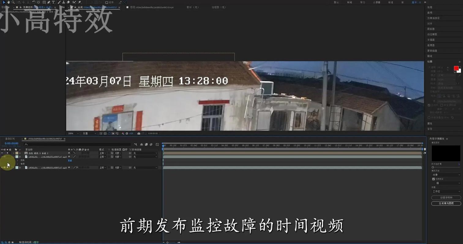 45天了监控还能调出吗缩略图