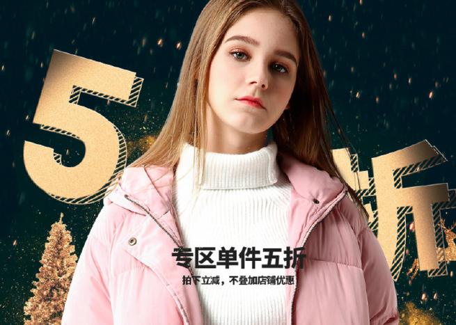 艾米恋官方旗舰店缩略图