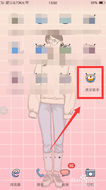 虎牙直播pc端打不开缩略图