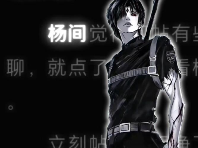 《鬼眼》完整版在线观看缩略图