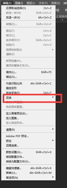 ps如何镜像缩略图