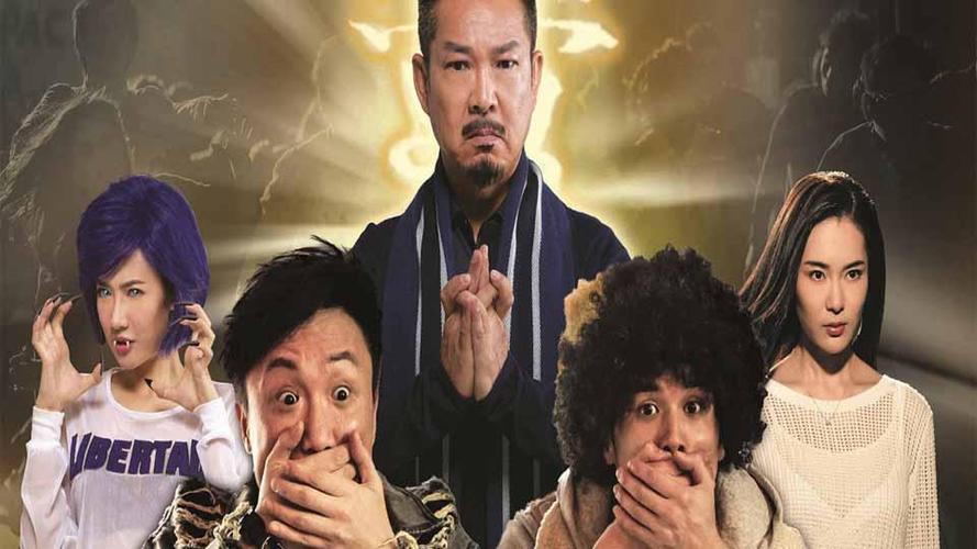 天师斗僵尸电影高清免费观看缩略图