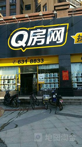 珠海q房网二手房产网缩略图