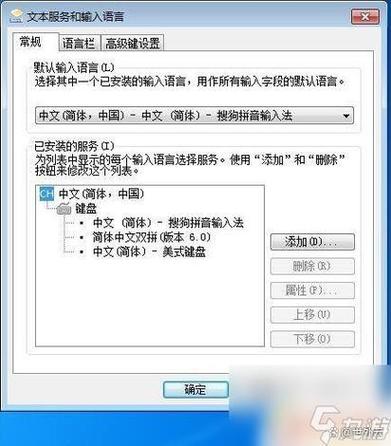 苹果电脑打字不显示选字框缩略图