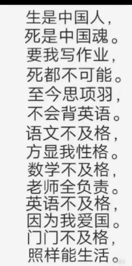 儿童顺口溜大全100首缩略图