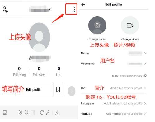 tiktok用户名设置不了缩略图