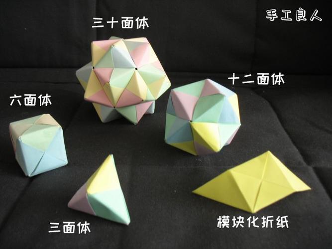 折纸 立方体缩略图