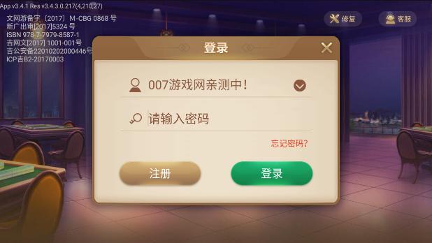 辽宁心悦官方版下载缩略图